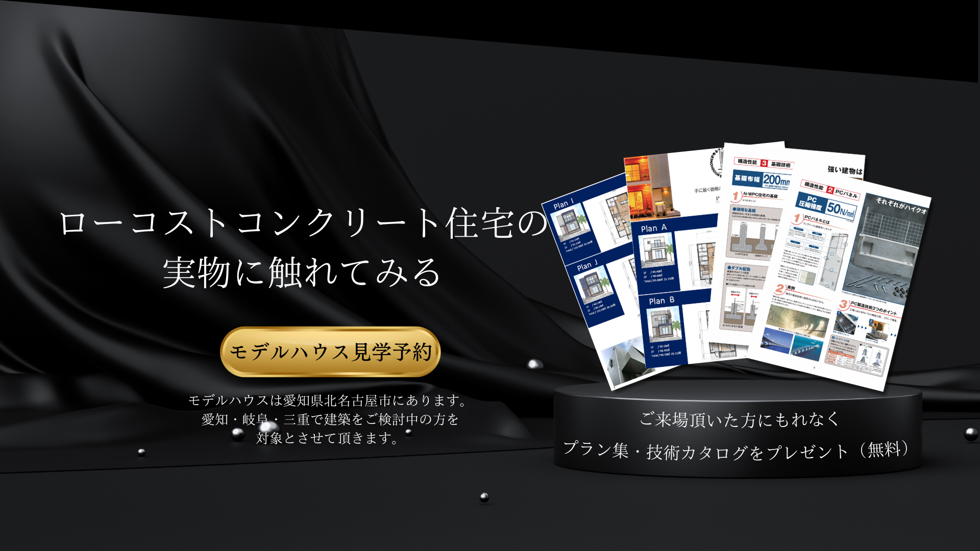 コンク