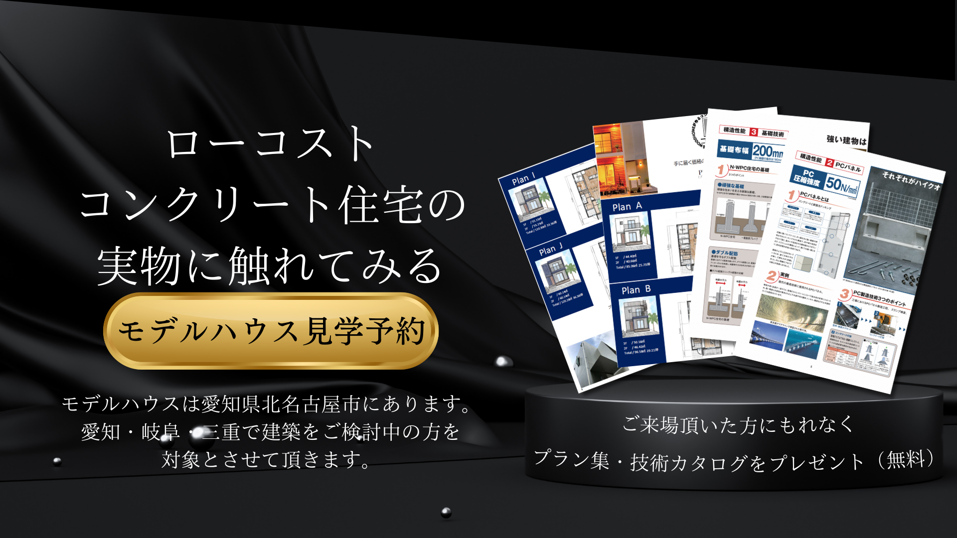 コンク